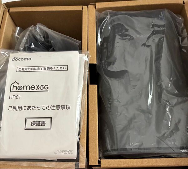 SHARP home 5G HR01 ダークグレー※6/13発送※