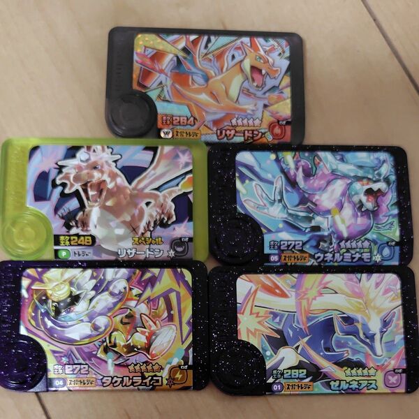 スーパートレジャー ポケモンフレンダ