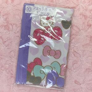 ハローキティ 50周年 くじ フェイスタオル パープル サンリオ