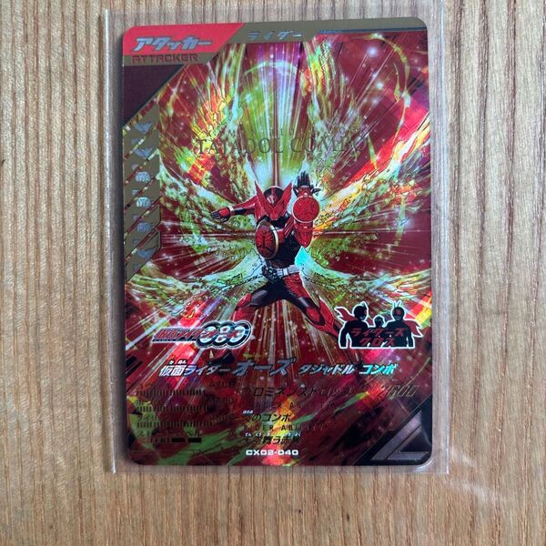 ガンバレジェンズ CX02-040 仮面ライダーオーズ タジャドル コンボ LR +SRアンク