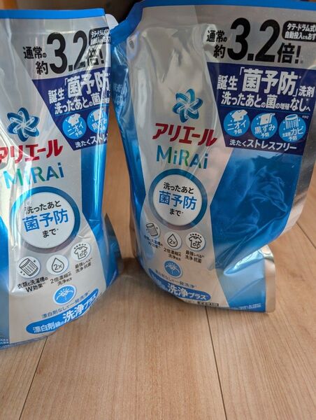 アリエールミライ つめかえ 超ジャンボサイズ 920g 洗剤 衣類用洗剤 2個セット