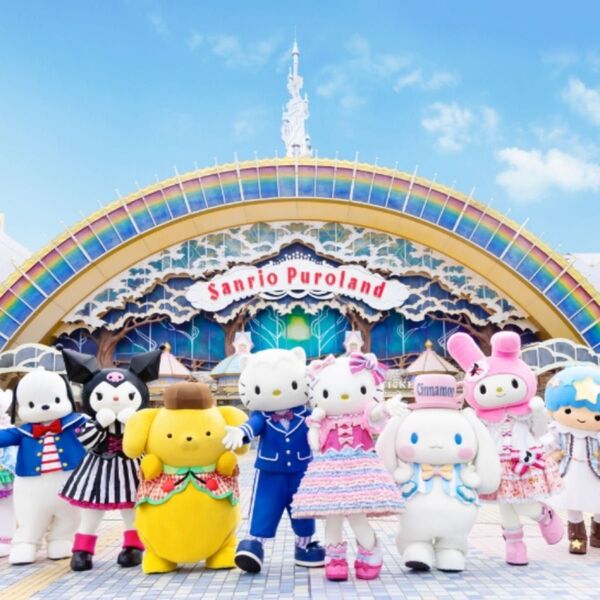 サンリオピューロランド サンリオ ハーモニーランド 施設利用券 入場券 フリーパスポート チケット 4枚