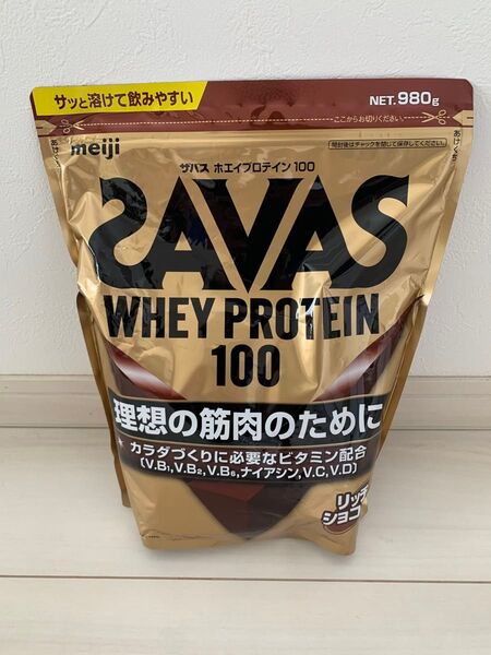 明治ザバスホエイプロテイン100リッチショコラ味980g約50食分