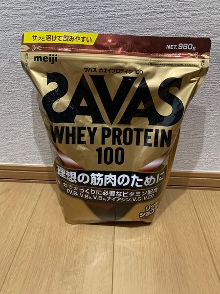 明治ザバスホエイプロテイン100リッチショコラ味980g約50食分