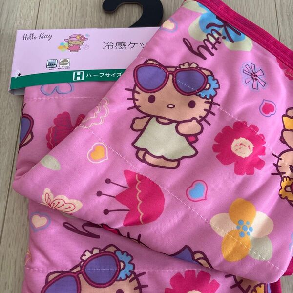 サンリオ しまむら 日焼けキティ キティ 冷感ケット タオル ハーフケット タオルケット ハローキティ 接触冷感