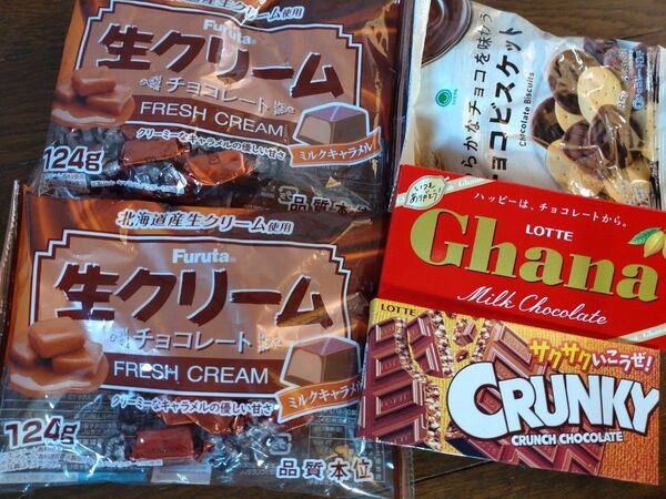 生クリームチョコ キャラメル 板チョコ フルタ製菓 詰め合わせセット