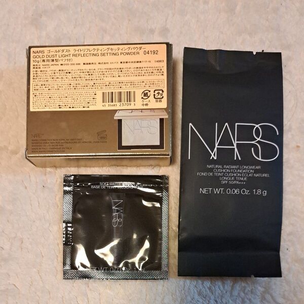 NARS ゴールドダスト ライトリフレクティングセッティングパウダー クッションファンデーション 5880 ソフトマットプライマー