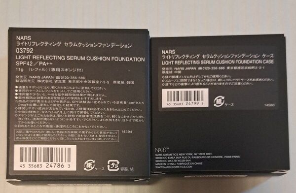 ナーズ NARS ライトリフレクティング セラムクッションファンデーション 03792 本体
