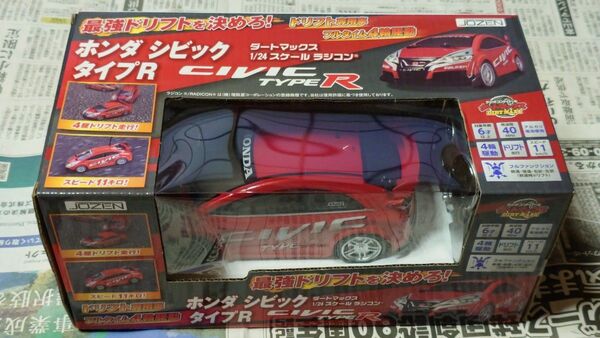 ジョーゼン 1/24スケールラジコンカー ダートマックス ホンダ シビック TYPE-R ダイソーR/Cカー