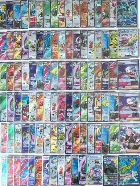 「く」ポケモンカード SR 100枚 大量 まとめ レギュH I【ロケット団の栄光 1パック 未開封 おまけ】ポケカ