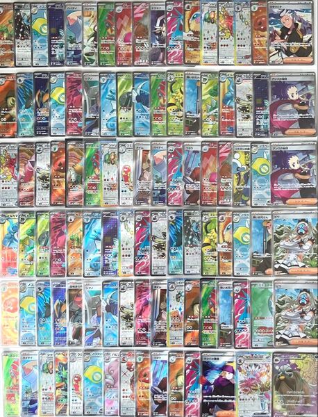 「き」ポケモンカード SR 100枚 大量 まとめ レギュH I【ロケット団の栄光 1パック 未開封 おまけ】ポケカ