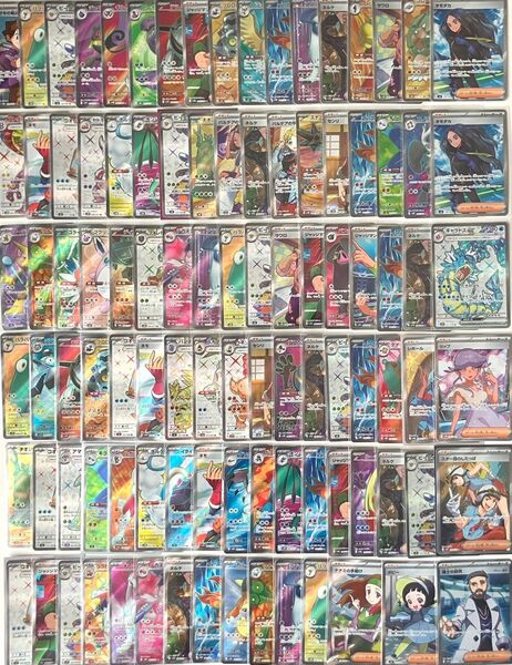 「え」ポケモンカード SR 100枚 大量 まとめ レギュG 【ロケット団の栄光 1パック 未開封 おまけ】ポケカ