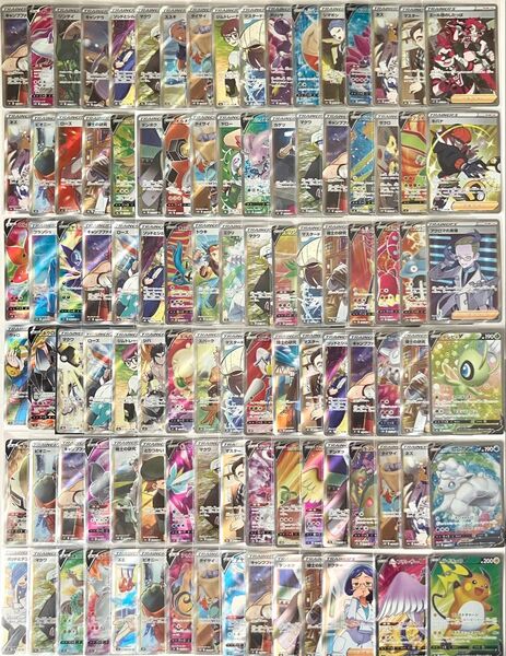 「か」ポケモンカード SR 100枚 大量 まとめ レギュ落ち 【熱風のアリーナ 1パック 未開封 おまけ】ポケカ