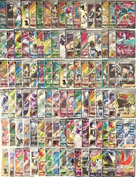 「い」ポケモンカード SR 100枚 大量 まとめ レギュ落ち 【ロケット団の栄光 1パック 未開封 おまけ】ポケカ