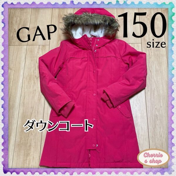 GAP kids ダウンコート アウター ロング丈 【150サイズ】 ピンク フード付き XL 防寒 ダウンジャケット 女の子