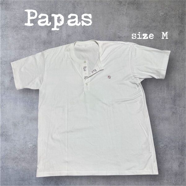 Papas パパス40/2甘撚天竺 ヘンリーネックTシャツサイズ48 Mホワイト