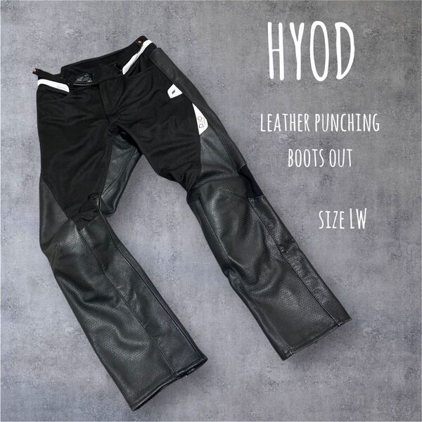 HYOD ヒョウドウ D3O 牛革 パンチングレザー パンツ ブーツアウト LW