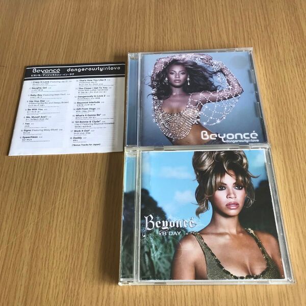 ビヨンセ デンジャラスリィ・イン・ラヴ + B'Day 国内盤CD ※帯無し