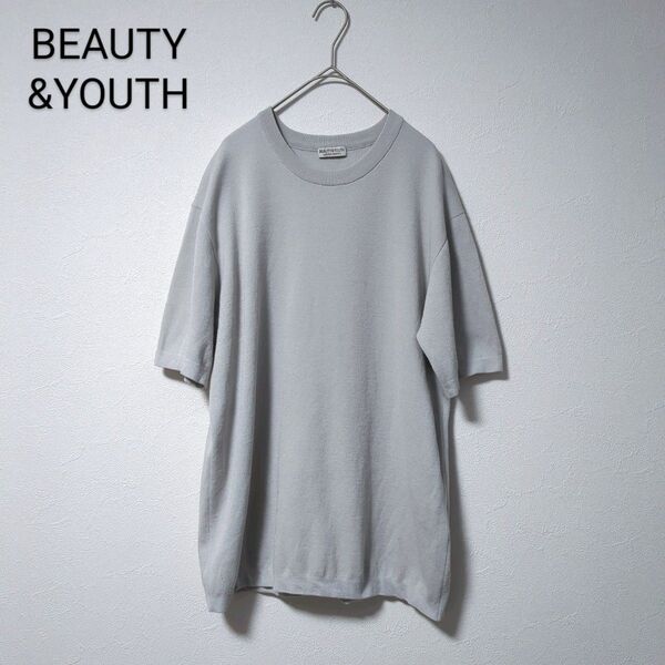 BEAUTY&YOUTH スムージーニットTシャツ Lグレー コットンナイロン半袖セーター ビューティーアンドユース アイスグレー