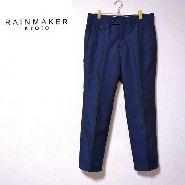 美品!RAINMAKER KYOTO スラックス44ネイビー レインメーカーコットン100%通勤仕事ビジネスオフィスパンツS