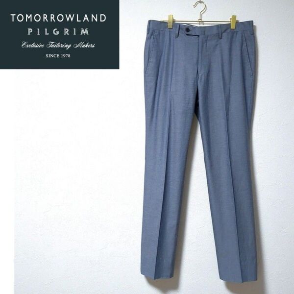 美品!TOMORROWLANDピルグリム コットンストレッチスラックス 46ライトブルー トゥモローランドPILGRIM通勤仕事M