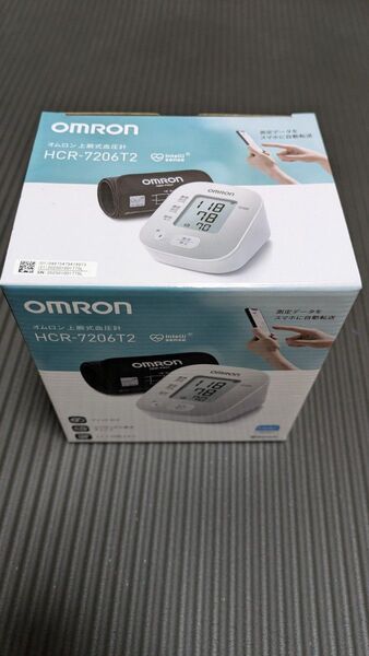 オムロン 上腕式血圧計 HCR-7206T2 新品未開封