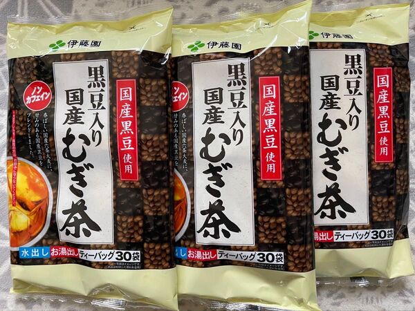 伊藤園 黒豆入り国産 麦茶 30袋x3