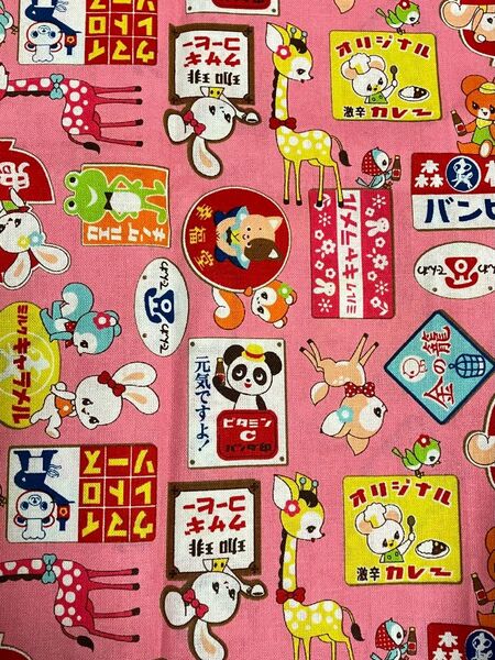 はいから横丁 看板柄 レトロかわいい プリント生地 ピンク はぎれ
