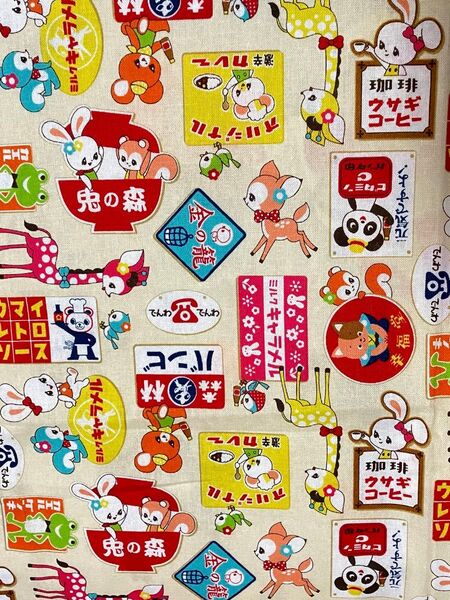 はいから横丁 レトロ 看板柄 生地 はぎれ