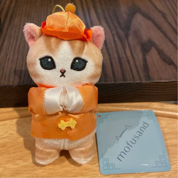 【新品・タグ付き!】 mofusand モフサンド チャイナにゃん マスコット