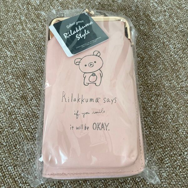 リラックマ ウォレット付き スマホショルダーポーチ コリラックマ Rilakkuma Style 【新品・タグ付き】