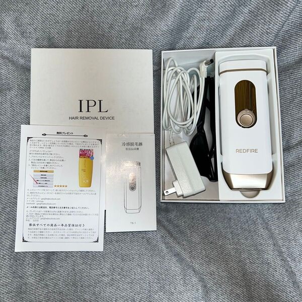 REDFIRE IPL冷感光脱毛器 からだ・全身脱毛対応【内容】本体、取扱説明書、サングラス、コード、カミソリ