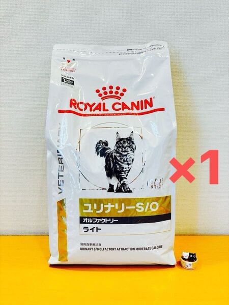 ロイヤルカナン ユリナリーS/O 猫用 オルファクトリー ライト ドライ 4kg