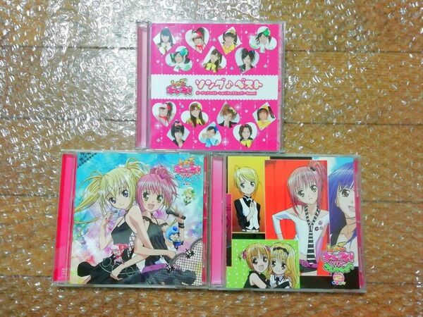 しゅごキャラ ソングベスト 初回版 キャラクターソングコレクション 1 2 CD 3点セット