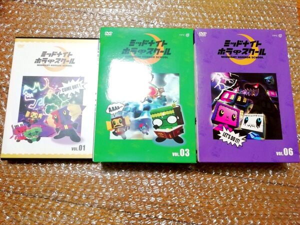 ミッドナイトホラースクール 1 3 6 DVD 初回生産限定特典 フィギュア付き 初回