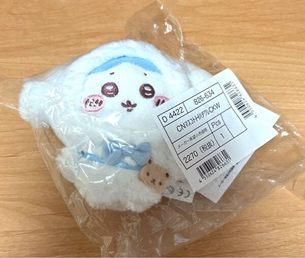 ちいかわ × サンリオキャラクターズ シナモロール × ハチワレ マスコット コラボ Sanrio サンリオキャラクターズ