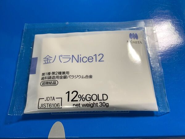 金パラNice12 MORITA JIST6106 歯科鋳造用 キャストウェル