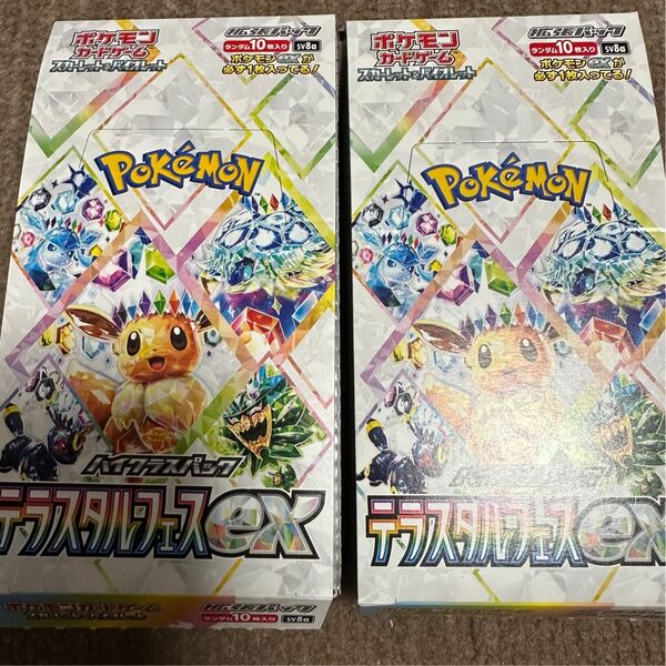 ポケモンカード テラスタルフェスex 2box シュリンク無し ペリペリなし