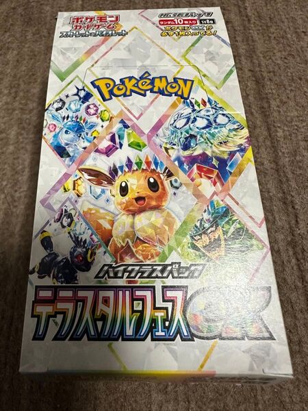 ポケモンカード テラスタルフェスex 1box シュリンク無し ペリペリなし
