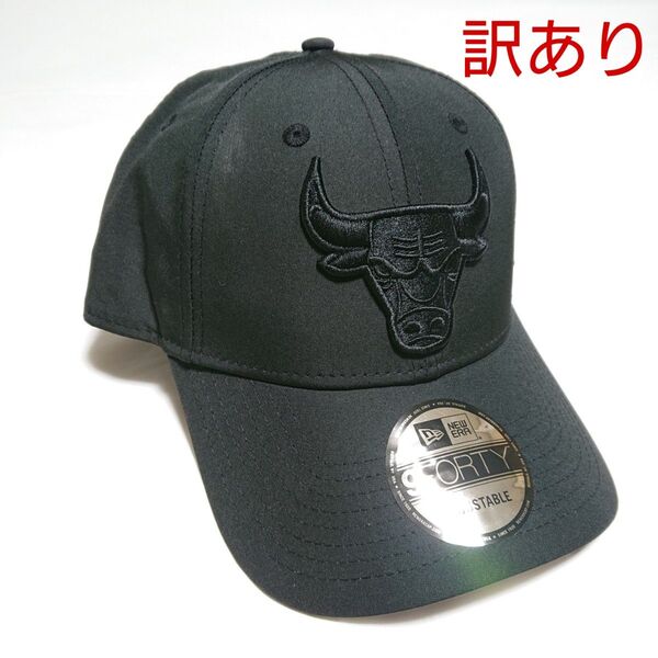 訳あり NEW ERA ニューエラ 正規品 キャップ 帽子 9FORTY 940 黒 ブラッ シカゴブルズ GM ユニセックス