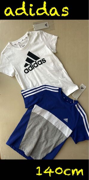 新品タグ付き 140cm ジュニア adidasアディダス 半袖機能Tシャツ2枚セット
