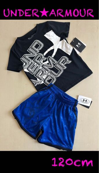 新品タグ付き 120㎝アンダーアーマーUNDERARMOUR セットアップ