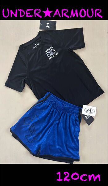 新品タグ付き 120㎝アンダーアーマーUNDERARMOUR Tシャツ&パンツ セットアップ