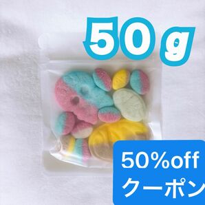 【在庫1点】 BUBS バブス スウェディッシュキャンディ 50g