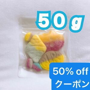 【在庫1点】 BUBS バブス スウェディッシュキャンディ 50g