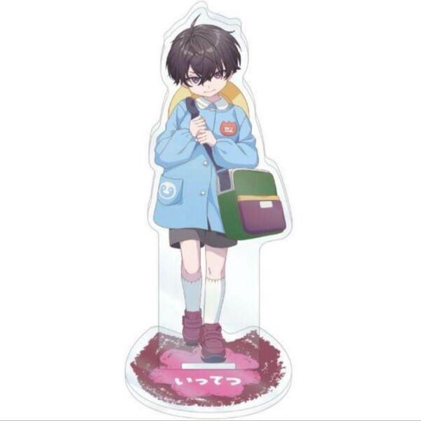佐伯イッテツ にじさんじようちえん エイプリルフール アクリルスタンド