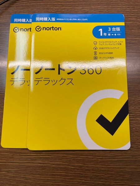 2つ【未開封新品】ノートン 360 デラックス 1年3台版 同時購入版 Norton セキュリティソフト PC Android