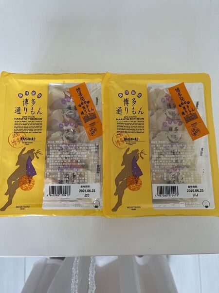 未開封発送 博多通りもん 通りもん 4個×2 計8個 とおりもん
