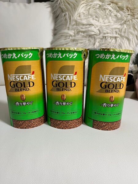 ネスカフェ ゴールドブレンド 3点