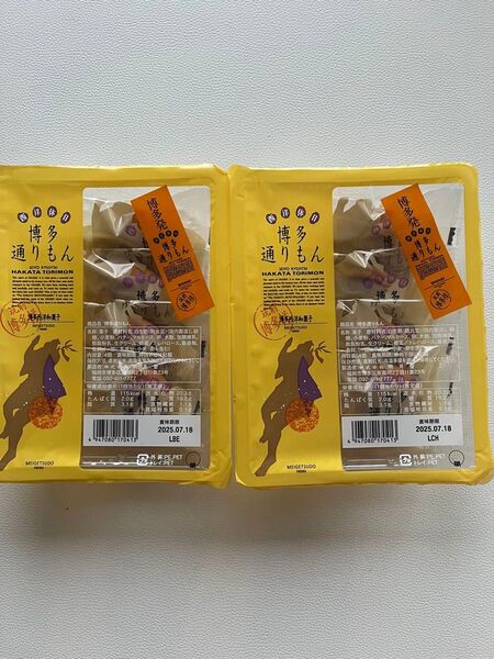 博多通りもん お土産 とおりもん 明月堂